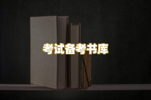Kindle阅读资源